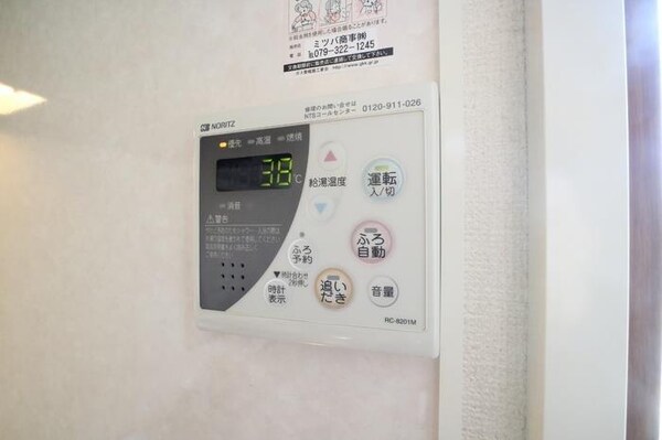 その他室内設備