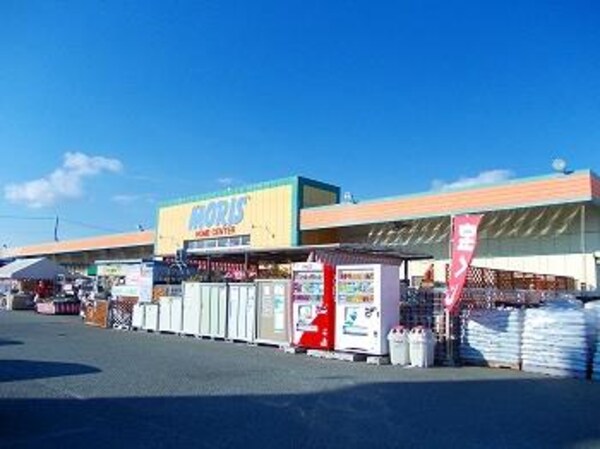 居室(モリスホームセンター花田店まで850m)