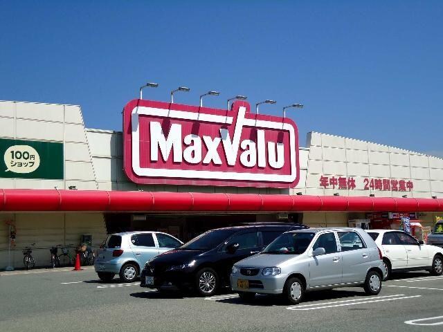 物件内観写真10　(マックスバリュ安田店まで527ｍ)