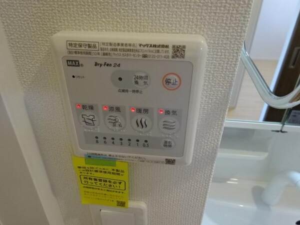 その他室内設備(室内設備)