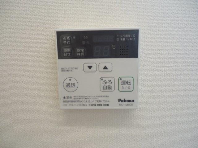 物件内観写真15　(給湯リモコン)