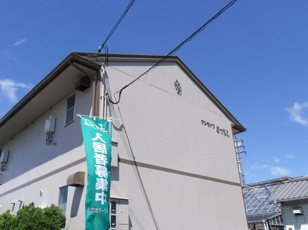 サンライフ松本外観写真