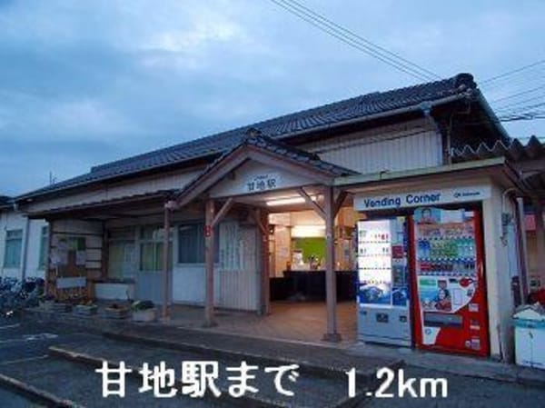 居室(ＪＲ播但線甘地駅まで1200m)