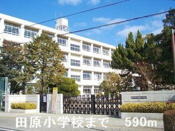 居室(田原小学校まで590m)