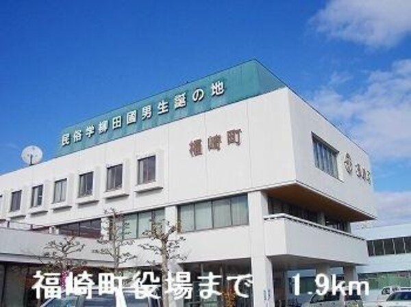 居室(福崎町役場まで1900m)