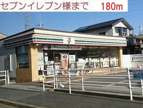 居室(セブンイレブン別府新野辺北町まで180m)
