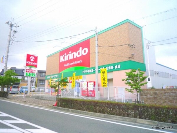 居室(キリン堂まで徒歩6分)