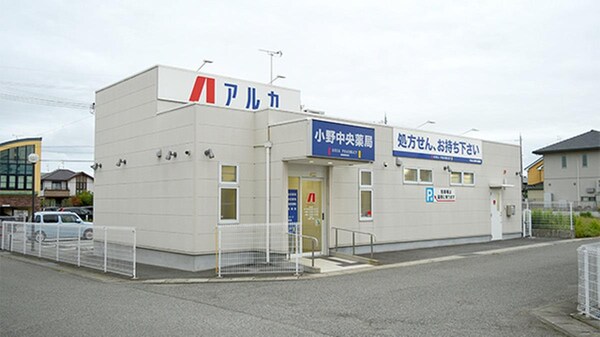 居室(アルカドラッグ徒歩7分)