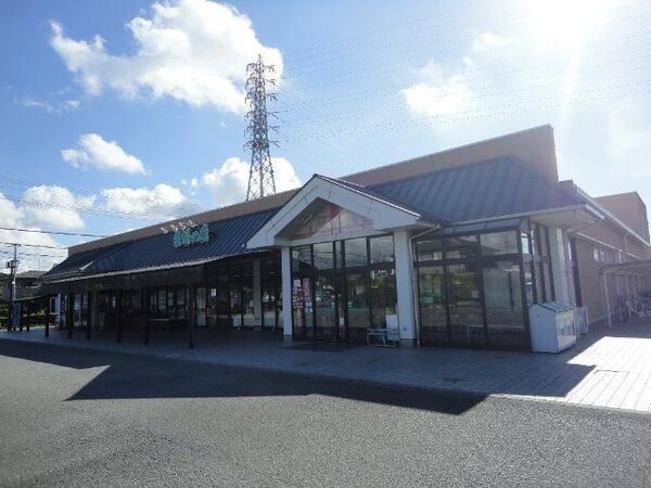 居室(主婦の店　宮田店（スーパー）まで970ｍ)