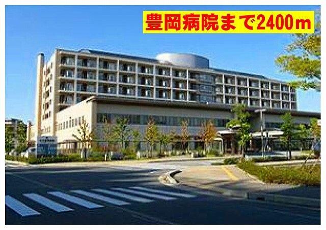 物件内観写真10　(豊岡病院まで2400m)