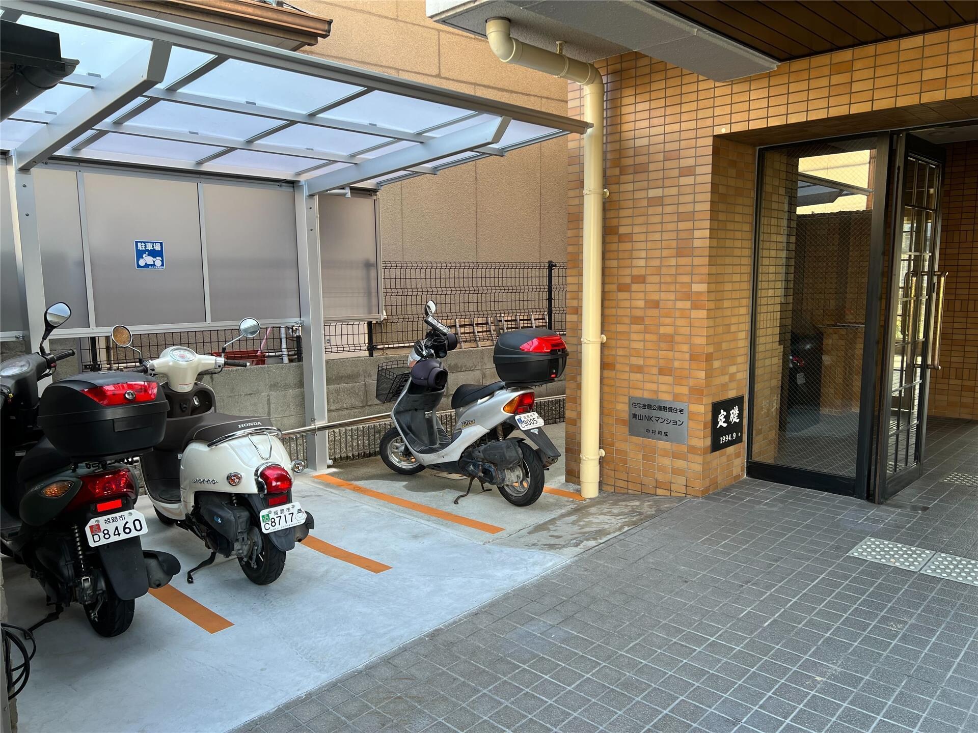 物件内観写真15　