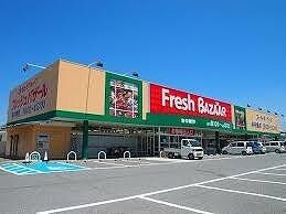 物件内観写真8　(フレッシュバザール福崎店  650m)