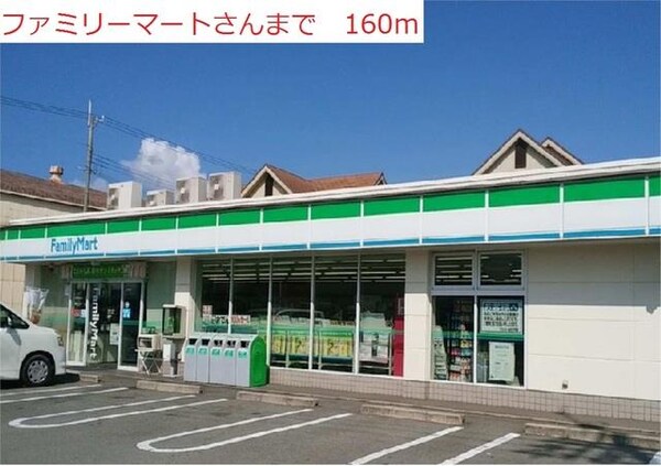 居室(ファミリーマート加古川平岡店まで160m)