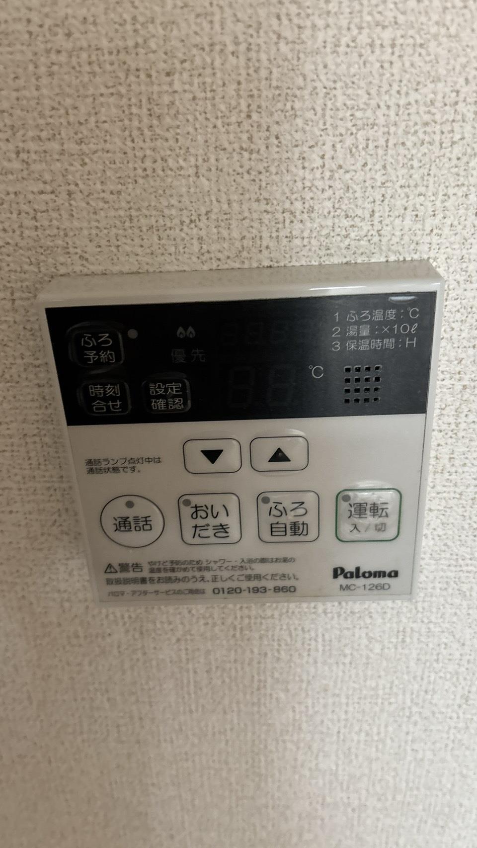 内観写真