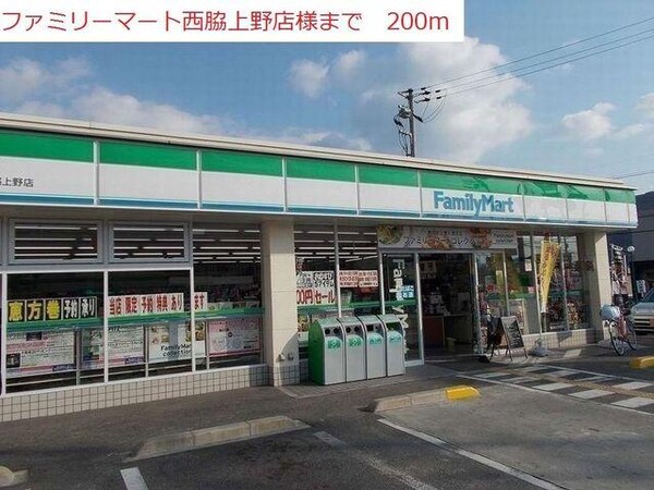 居室(ファミリーマート　西脇上野店まで200m)