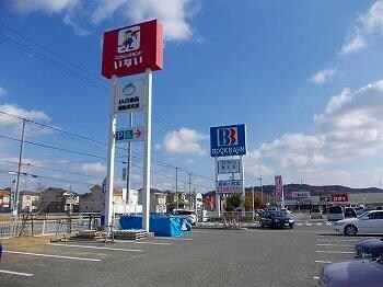 物件内観写真16　(ハウジングランドいない姫路東山まで900m)