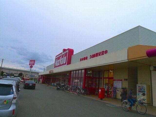物件内観写真18　(マックスバリュ加古川水足店まで1200m)