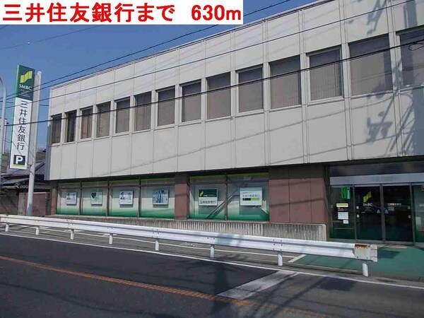 居室(トーホーストア曽根店まで1500m)