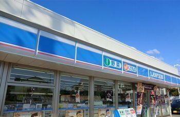 物件内観写真14　(ローソン姫路南条１丁目店まで400m)