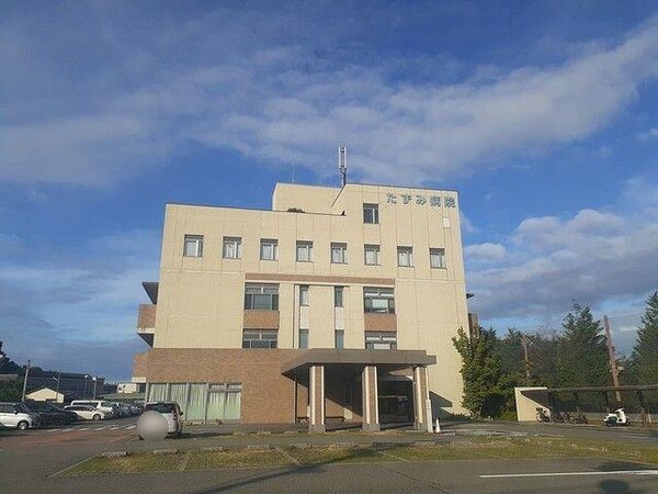 居室(たずみ病院まで1600m)