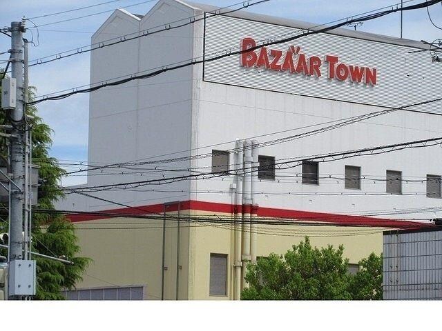 物件内観写真17　(バザールタウン篠山ＮＥＷＳ館様まで1000m)