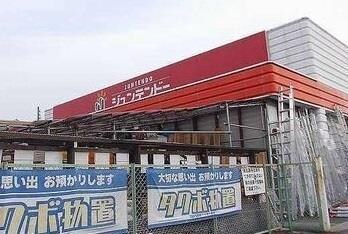 物件内観写真14　(ジュンテンドーまで1000m)