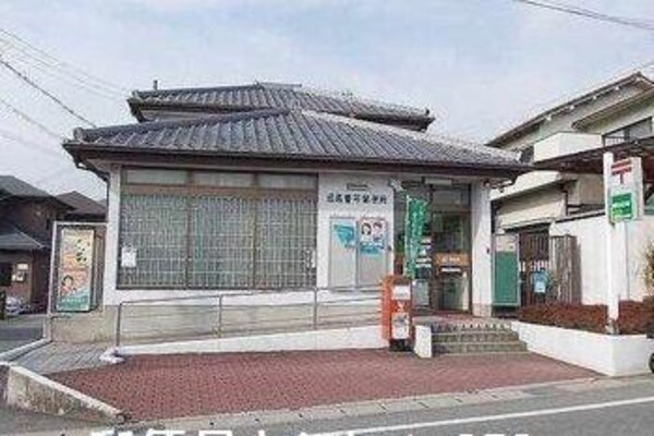 居室(郵便局まで900m)