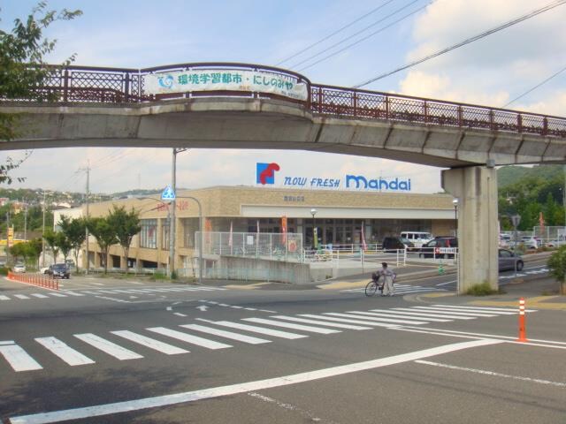 物件内観写真16　(万代西宮山口店まで4,323ｍ)