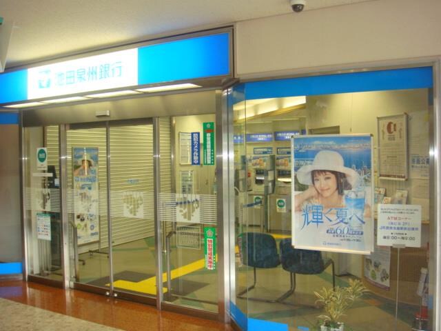 物件内観写真18　(池田泉州銀行名塩支店まで2,378ｍ)