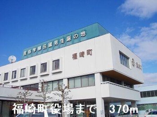 居室(福崎町役場まで370m)