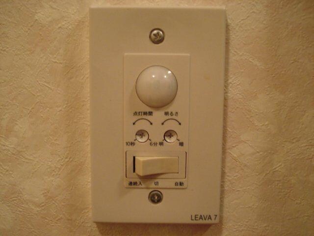 物件内観写真15　(人感センサー)