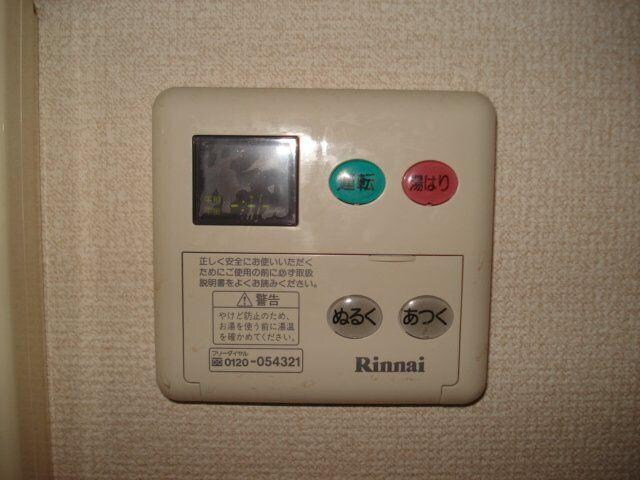 物件内観写真16　(給湯リモコン)