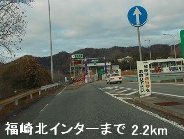 居室(播但道福崎北インターまで2200m)