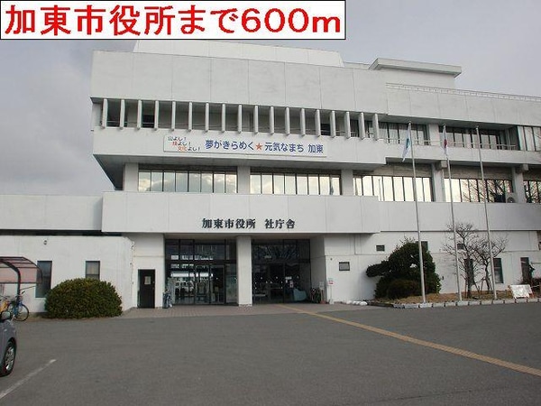 居室(加東市役所まで600m)