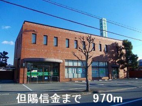居室(但陽信金まで970m)