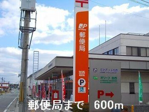 居室(郵便局まで600m)