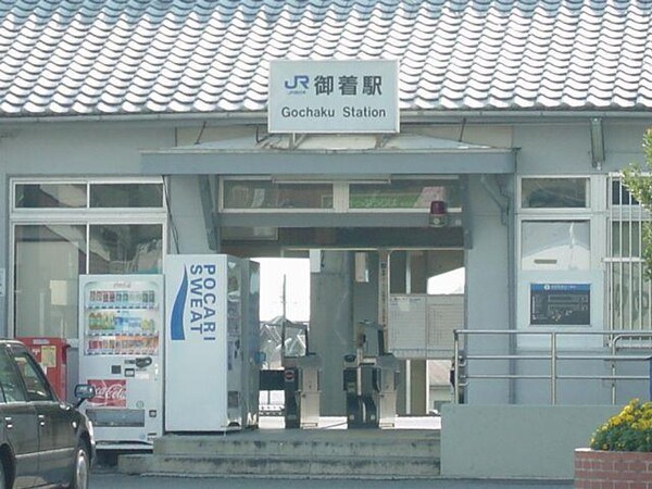 居室(御着駅まで2,000ｍ)