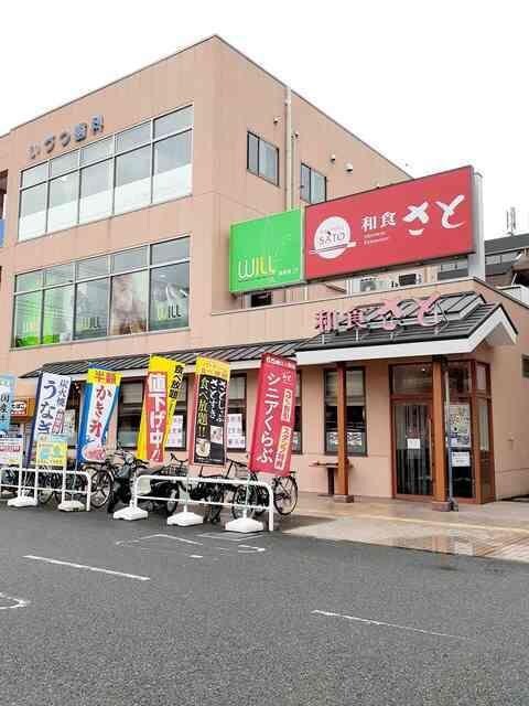 物件内観写真14　(和食さとビエラタウン西明石店まで400m)
