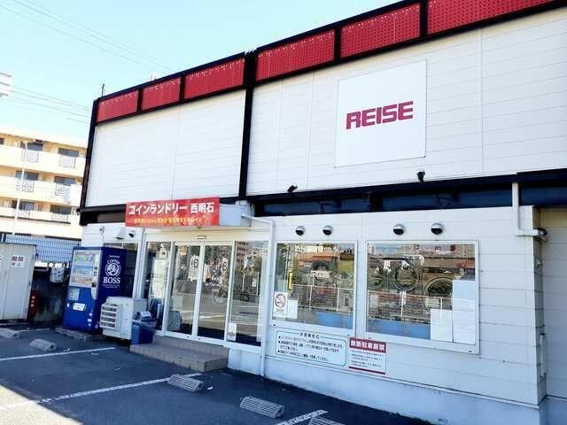 物件内観写真17　(スーパーランドリー西明石店まで750m)