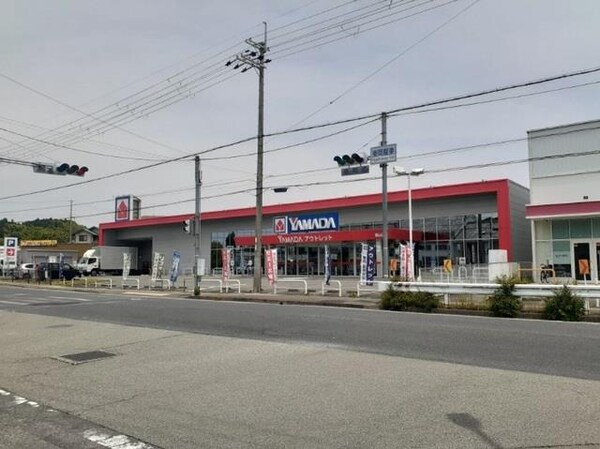 居室(ヤマダ電機アウトレット篠山店様まで1320m)