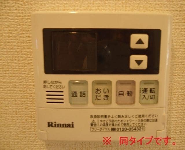 物件内観写真18　