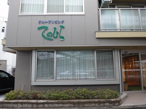 てのひら外観写真