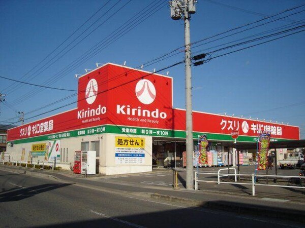 居室(キリン堂小野本町店まで623ｍ)