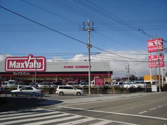 物件内観写真20　(マックスバリュ王子店まで1,325ｍ)