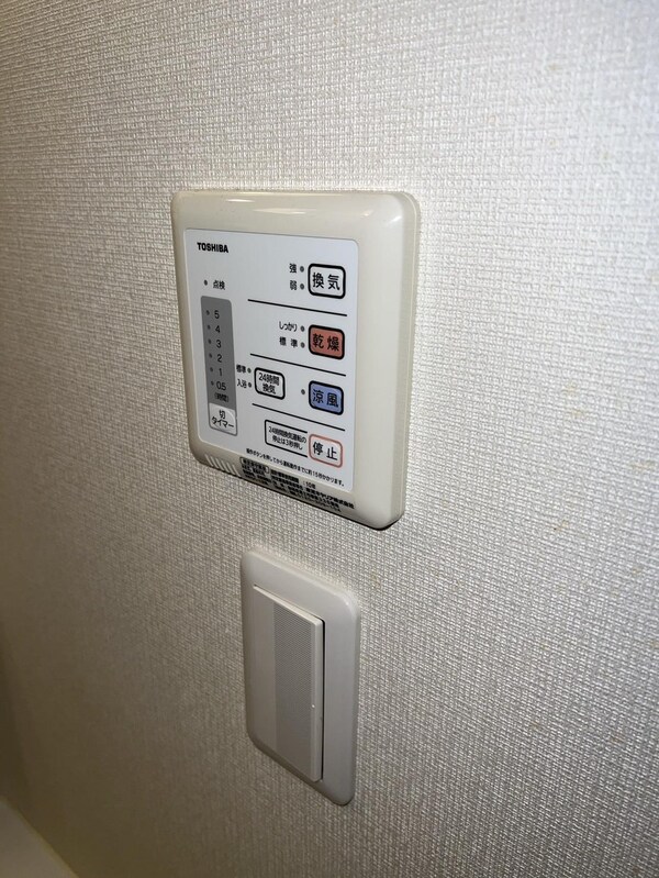 居室