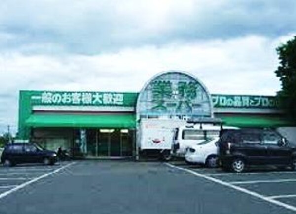 居室(業務スーパー香寺店  400m)