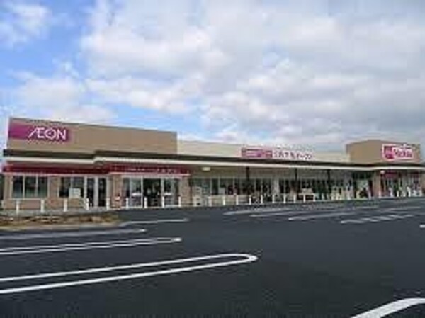 居室(マックスバリュ 町田店  550m)