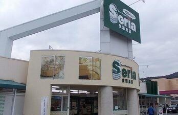 物件内観写真18　(セリア熊見店まで3500m)