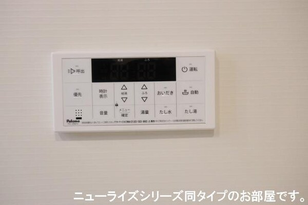 居室