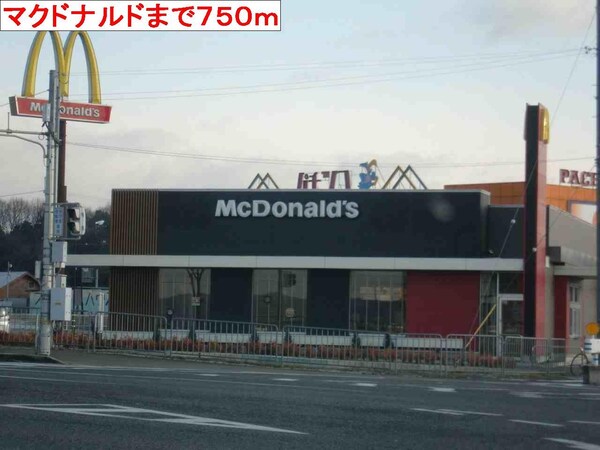居室(マクドナルドまで750m)